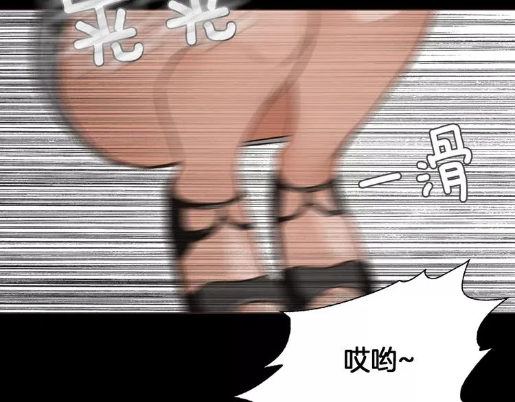 第6话 借口 第60页
