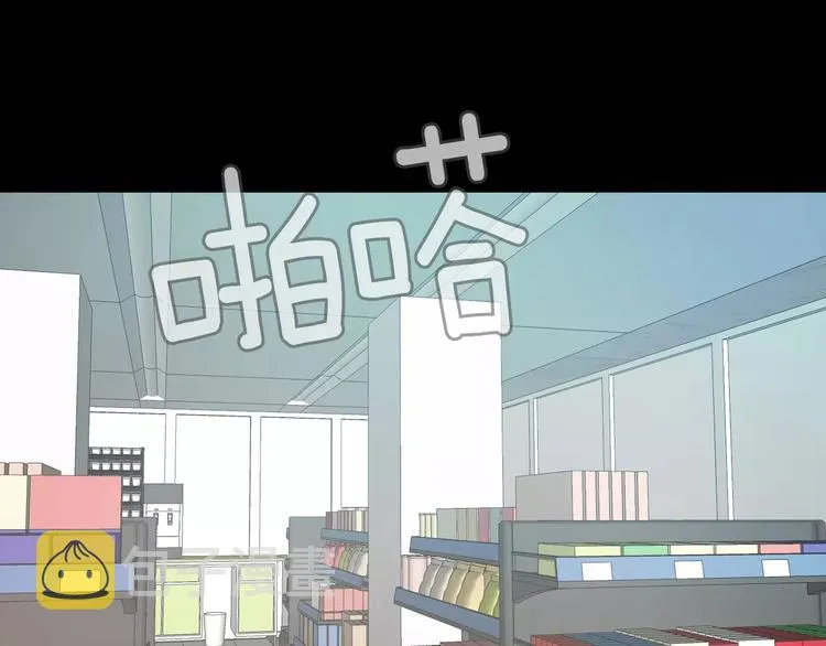 第6话 借口 第62页