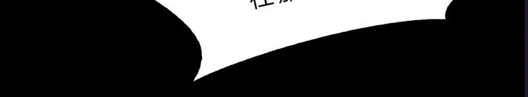 第6话 借口 第67页