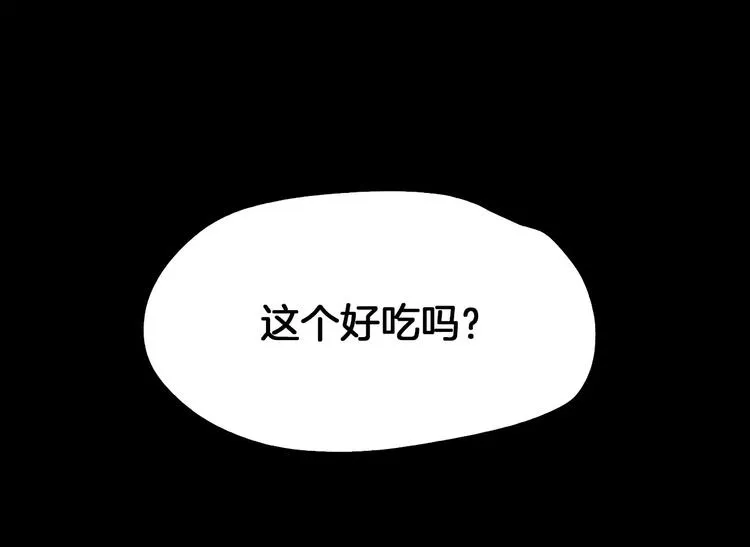 第6话 借口 第74页