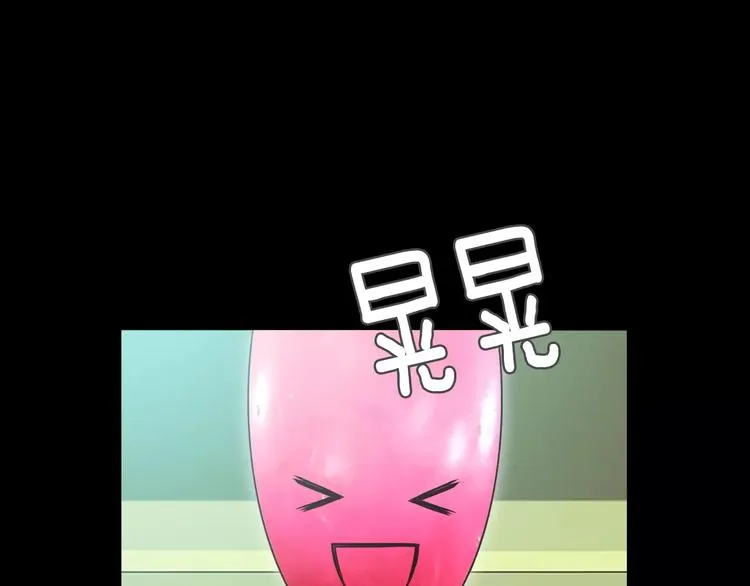 第6话 借口 第89页