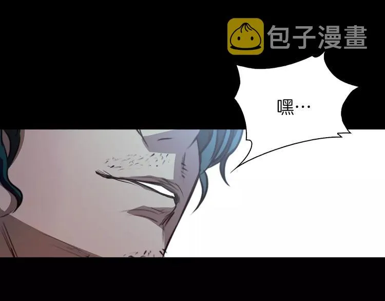 第6话 借口 第96页