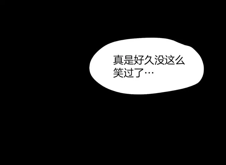第6话 借口 第102页