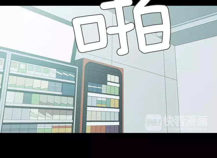 第6话 借口 第116页