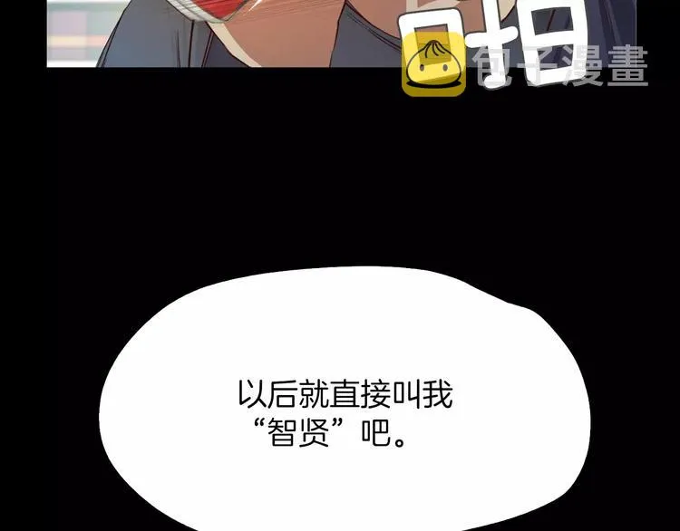 第6话 借口 第135页
