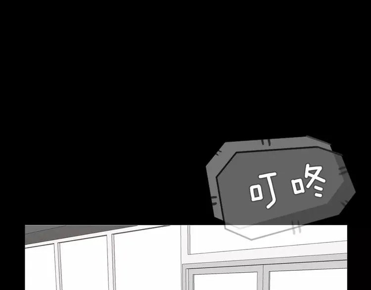 第6话 借口 第152页