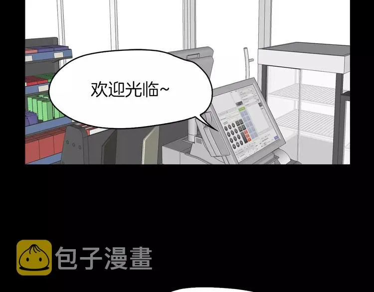 第6话 借口 第153页