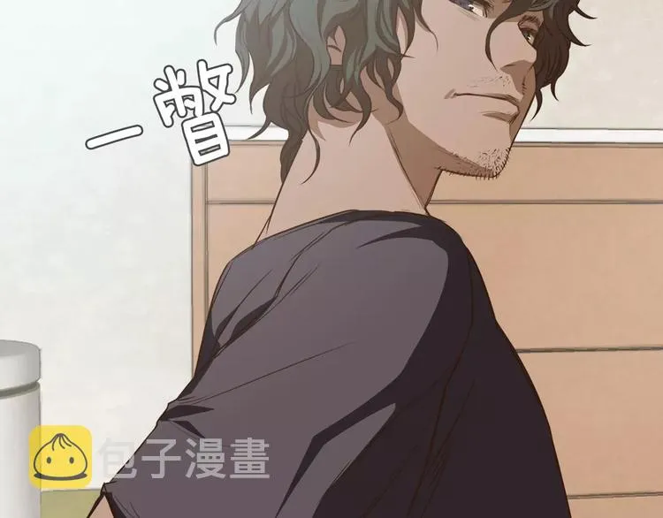 第5话 应聘 第20页