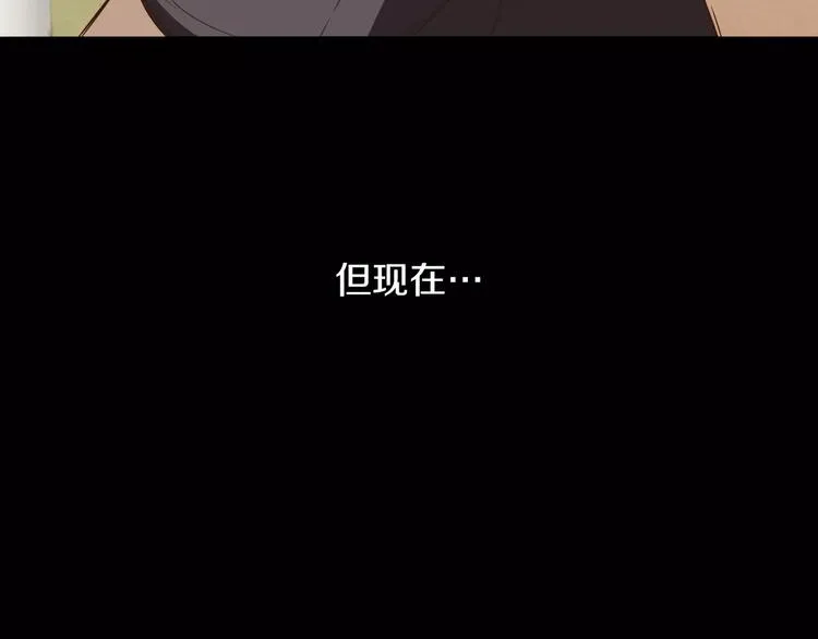 第5话 应聘 第21页