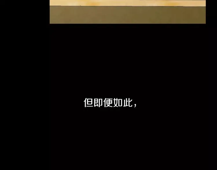 第5话 应聘 第28页