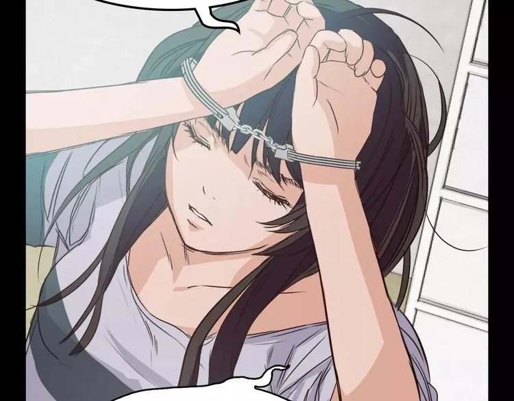 第5话 应聘 第67页