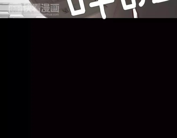第5话 应聘 第112页
