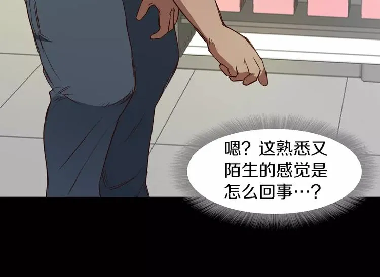 第5话 应聘 第135页