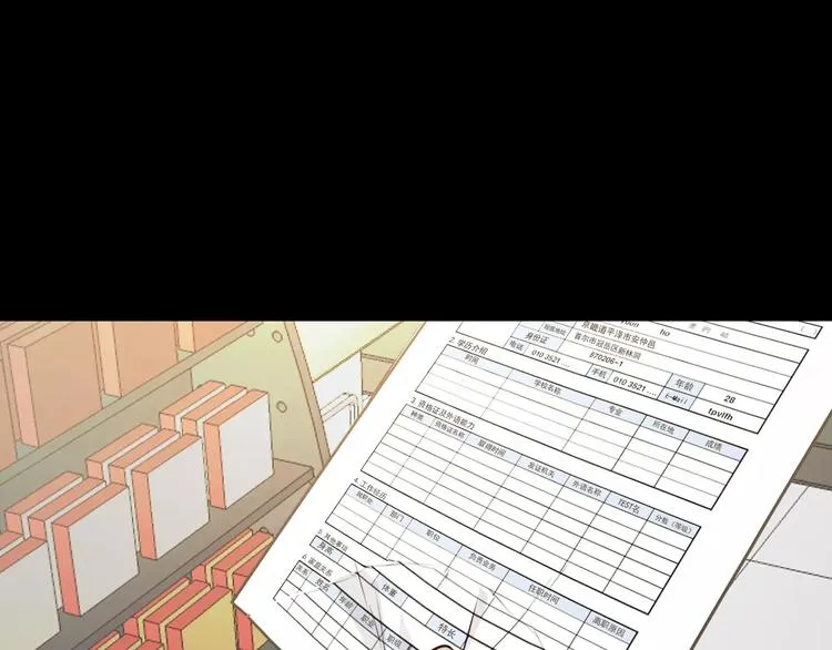 第5话 应聘 第136页