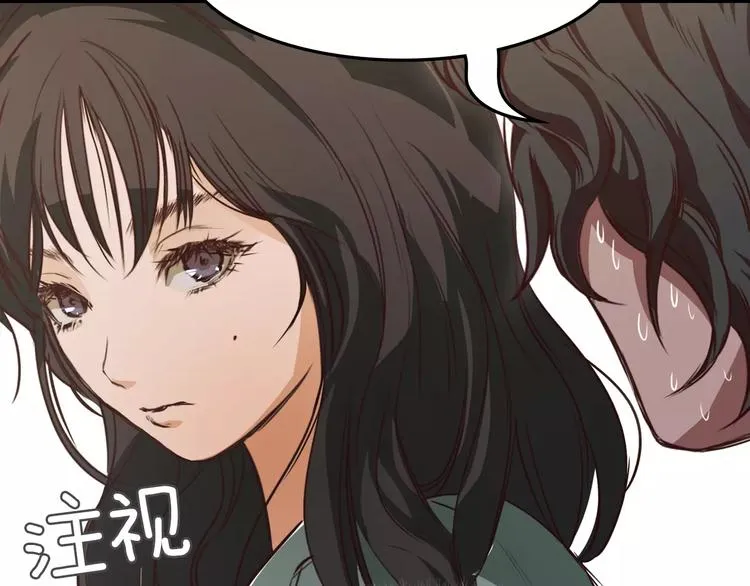第5话 应聘 第162页