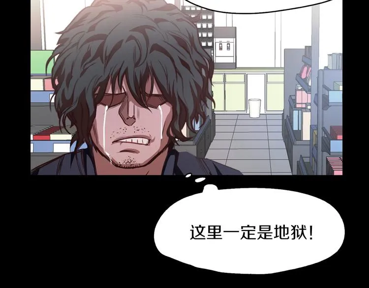 第5话 应聘 第169页