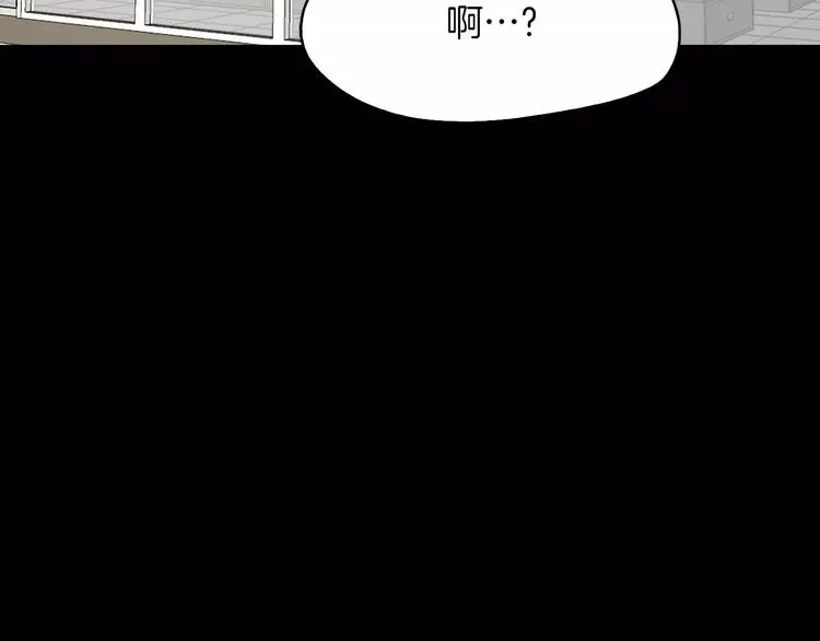 第5话 应聘 第173页
