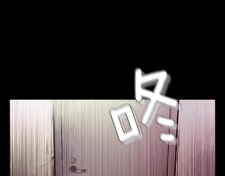 第4话 危机 第5页