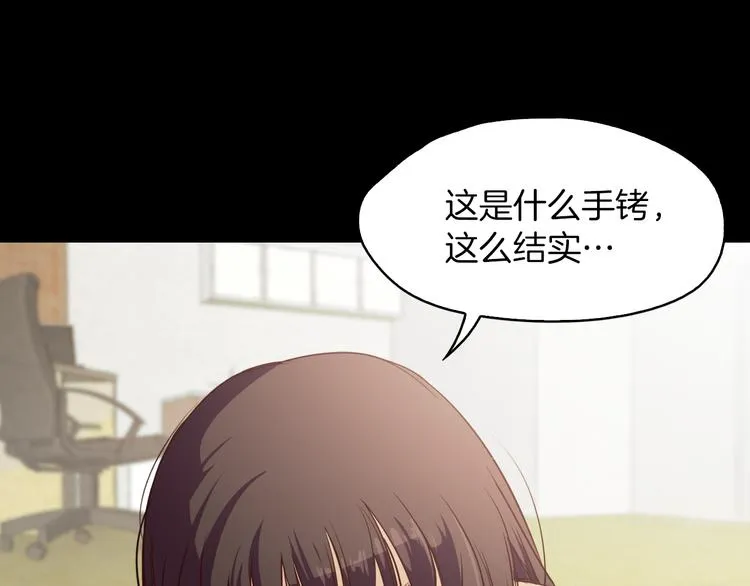 第4话 危机 第19页