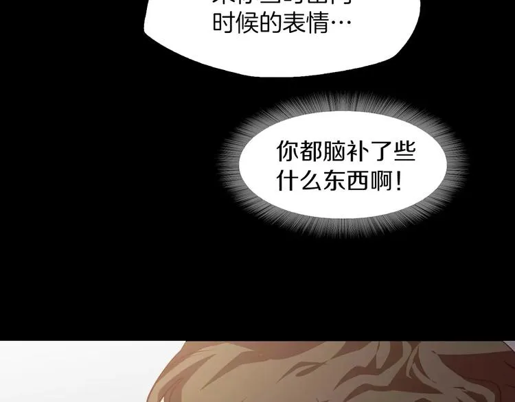第4话 危机 第32页