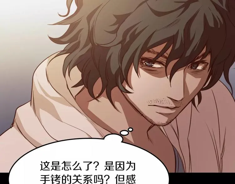 第4话 危机 第33页