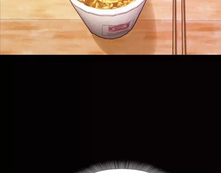 第4话 危机 第45页
