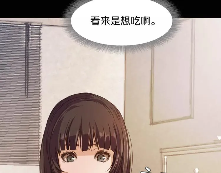 第4话 危机 第46页