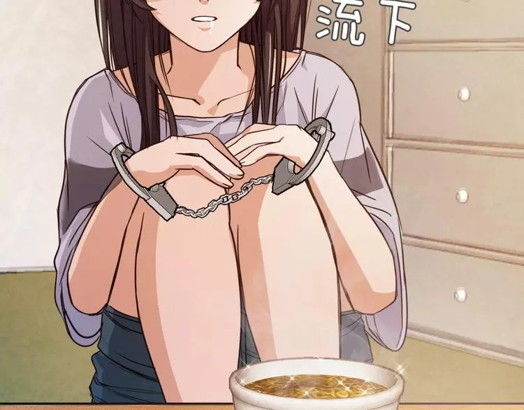 第4话 危机 第47页