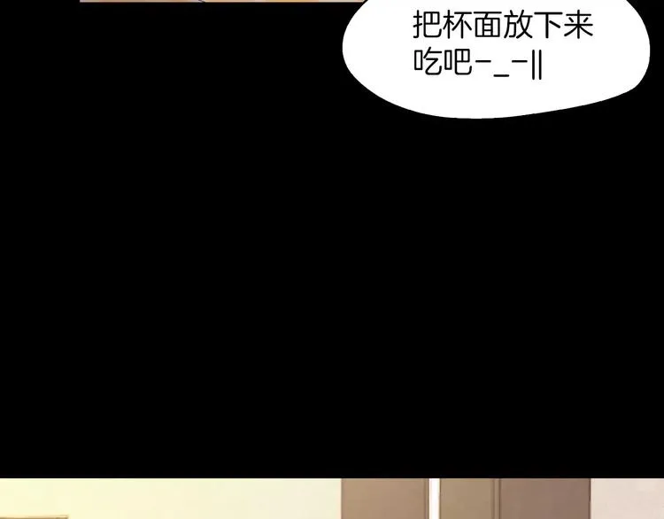 第4话 危机 第52页