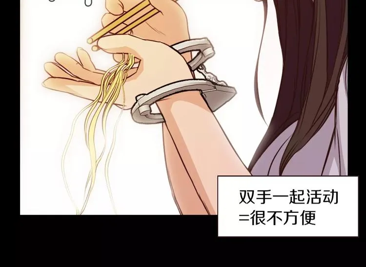 第4话 危机 第55页