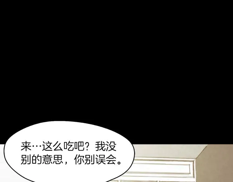 第4话 危机 第60页
