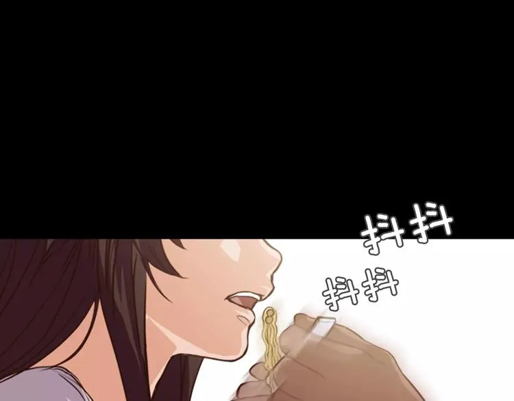 第4话 危机 第66页