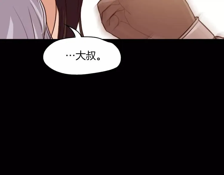 第4话 危机 第67页