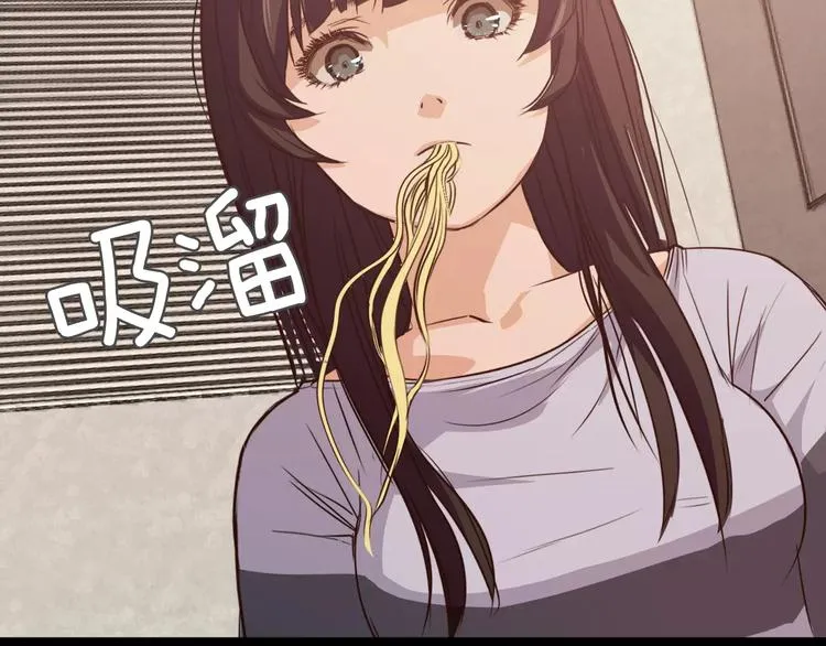 第4话 危机 第71页