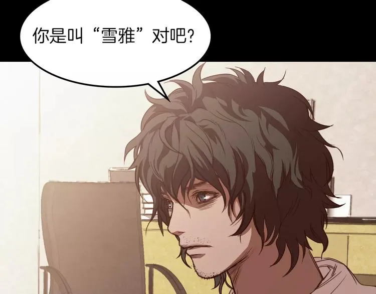 第4话 危机 第82页