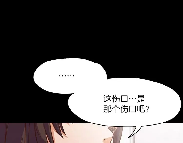 第4话 危机 第102页