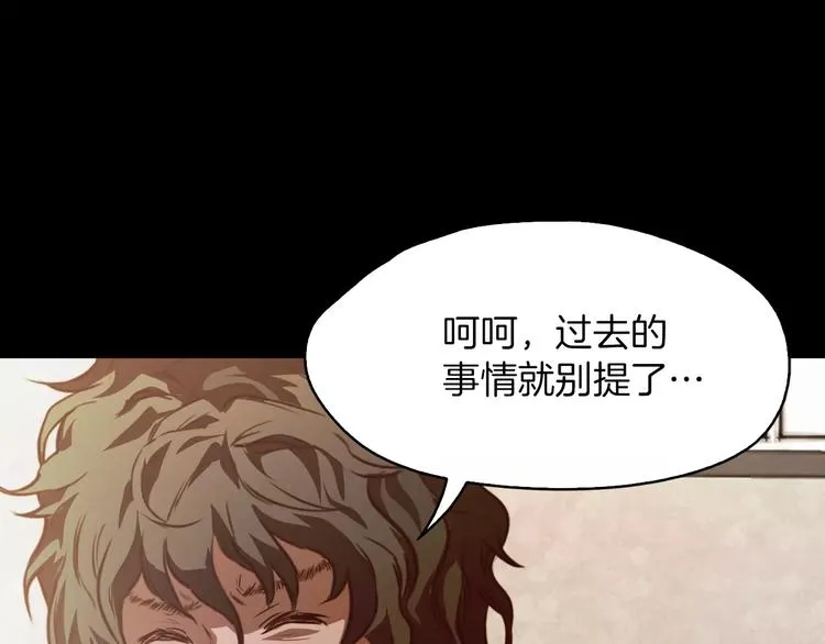 第4话 危机 第112页