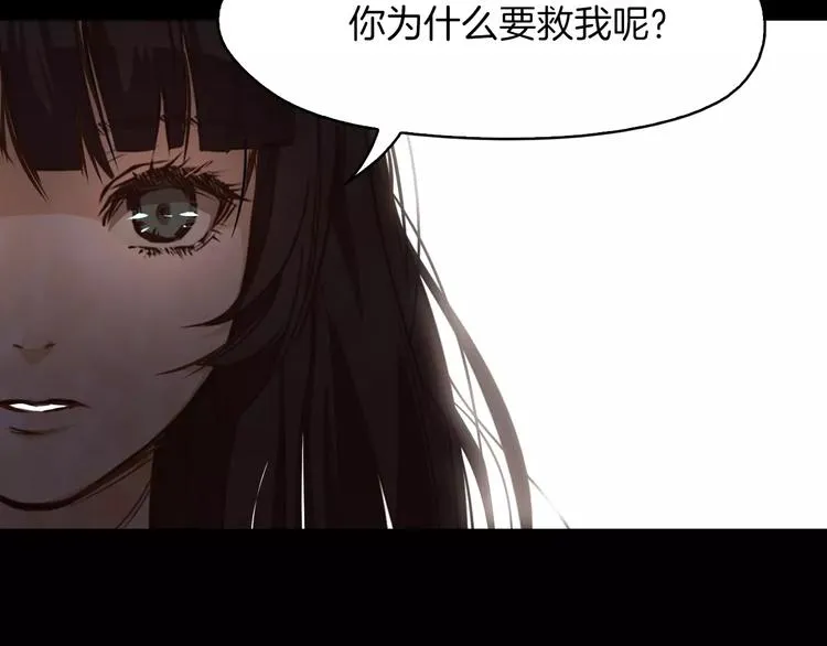 第4话 危机 第115页