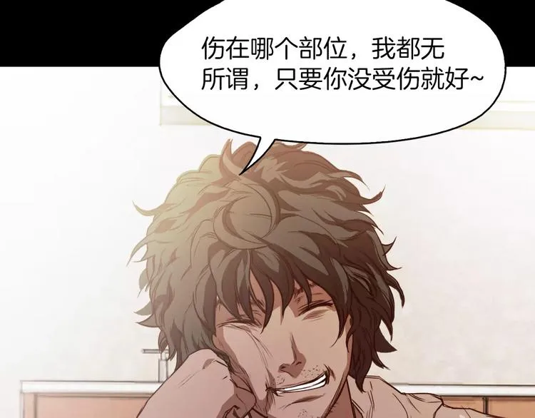 第4话 危机 第131页
