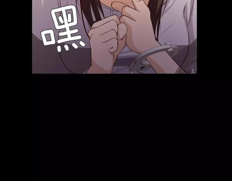 第4话 危机 第134页