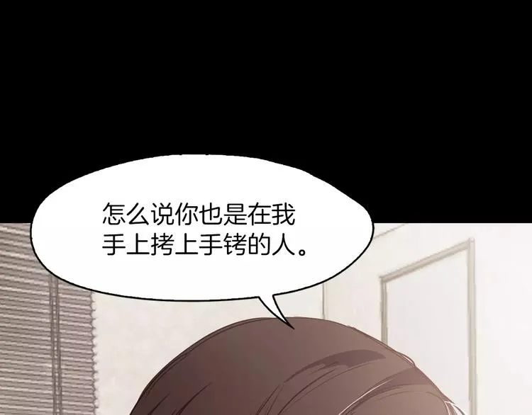 第4话 危机 第135页