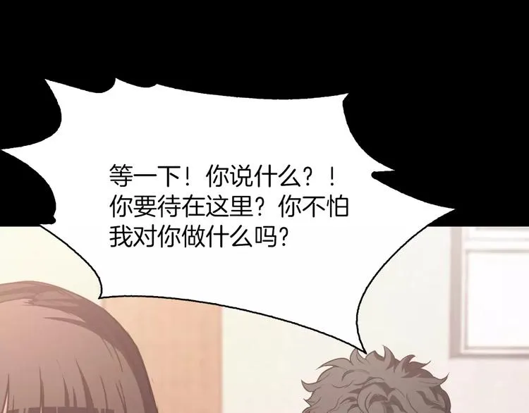 第4话 危机 第147页