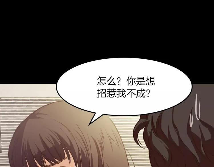 第4话 危机 第152页