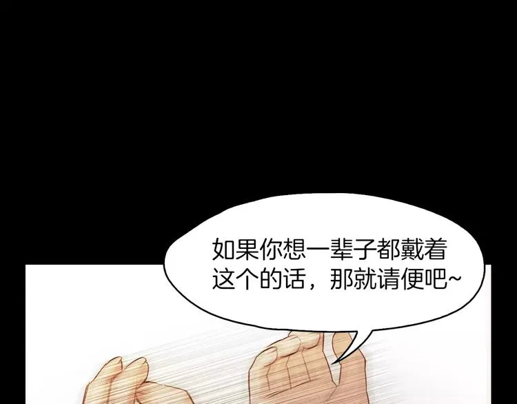 第4话 危机 第154页