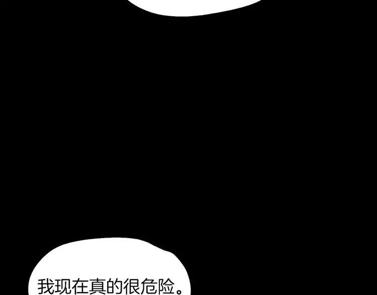 第4话 危机 第162页