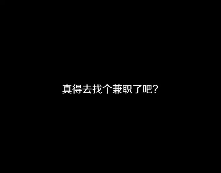 第4话 危机 第166页