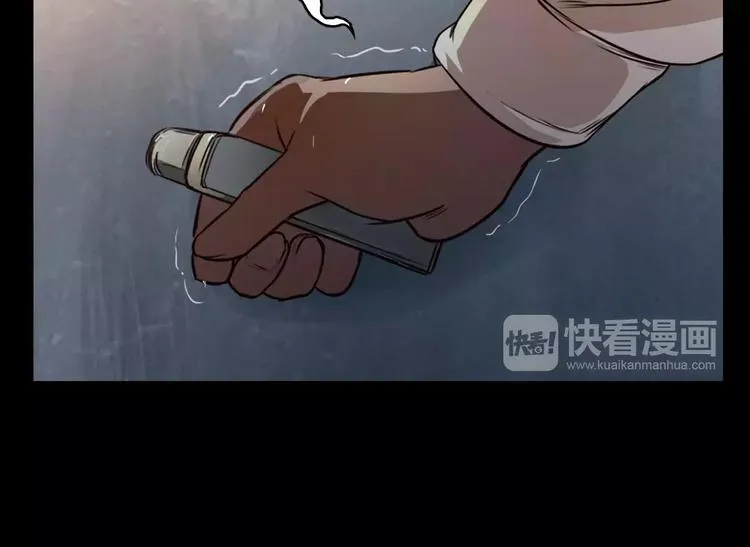 第3话 出门 第30页