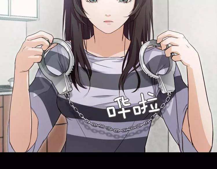 第3话 出门 第39页