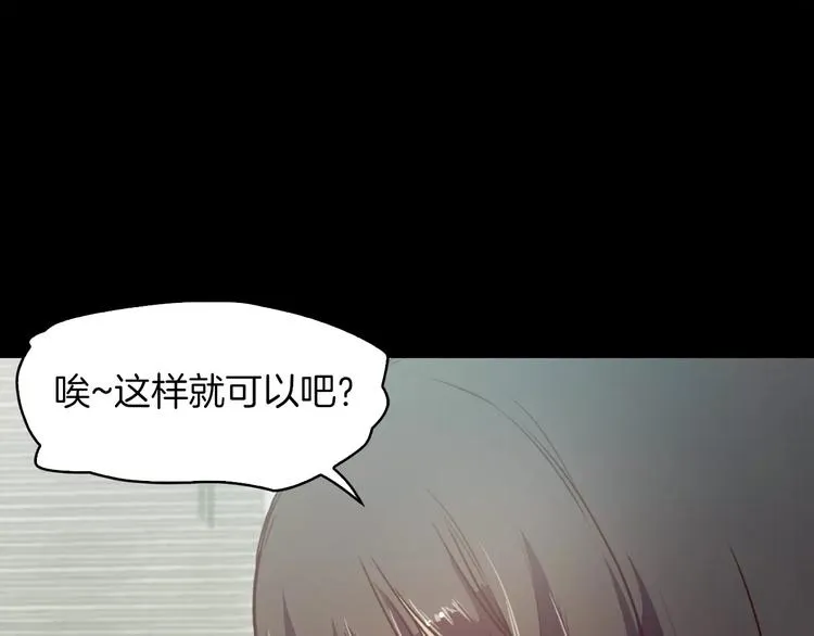 第3话 出门 第45页