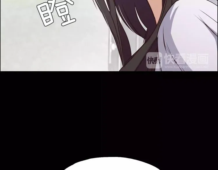 第3话 出门 第53页
